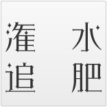Eǔ